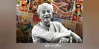 খ্যাতিমান যে অভিনেতা স্কুল জীবনে ছিলেন ক্রিকেটার