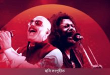 ঢাকার মঞ্চ মাতাতে যাচ্ছেন দুই দেশের দুই কিংবদন্তি