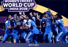 নারী ওয়ানডে বিশ্বকাপে প্রথমবার চ্যাম্পিয়ন ভারত