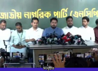 ৫ সিটিতে মেয়র পদে এনসিপির প্রার্থী ঘোষণা